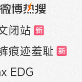 Screenshot 2025 04 14 13 18 31 736 com.sina.weibo.png