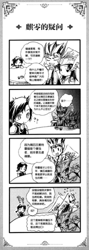 Screenshot 20250414 131859 cn.wps.moffice eng.png