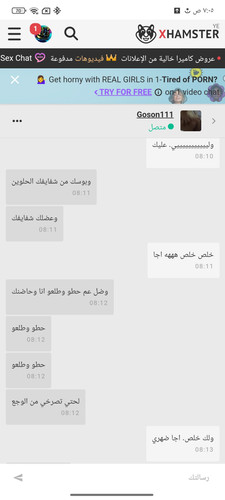 Screenshot ٢٠٢٥ ٠٤ ١٤ ٠٧ ٠٥ ٣٥ ٠٠٨ com.android.chrome.jpg
