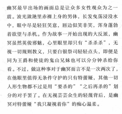 Screenshot 20250414 130229 com.flyersoft.moonreaderp.png