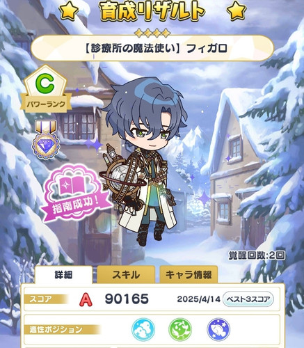 Screenshot 20250414 134741.jpg