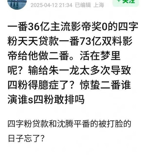 IMG 20250414 122310.jpg