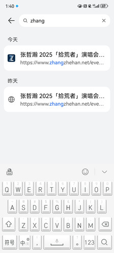 Screenshot 20250414 134017 com.huawei.browser.jpg
