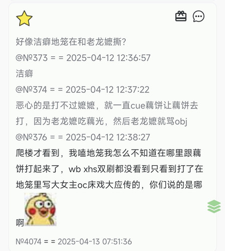Screenshot 2025 04 13 09 35 43 562 com.miui.gallery edit.jpg