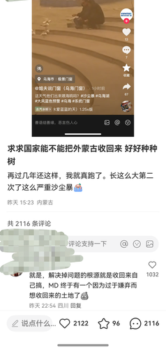 screenshot 20250413 094714.png