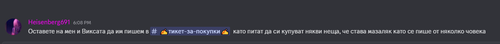 Discord c4kW7GCB4I.png