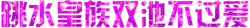 114.102.187.64 0413232031.gif