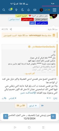 Screenshot ٢٠٢٥ ٠٤ ١٣ ٠٩ ٥٥ ٣٣ ٨٨ e4424258c8b8649f6e67d283a50a2cbc.jpg