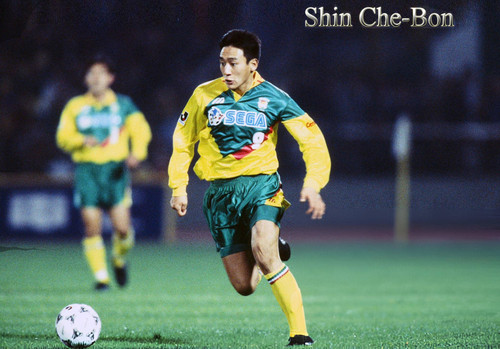 Shin Che Bon.jpg