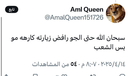 Gog4 NJW4AA3SF8.jpg