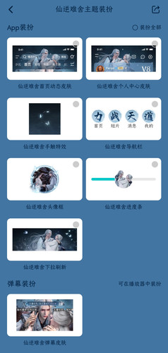 Screenshot 20250414 142157.jpg