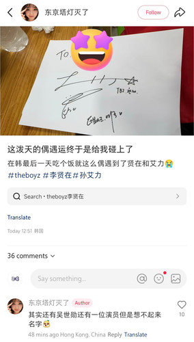 Screenshot 2025 04 14 14 00 55 911 edit com.xingin.xhs.jpg