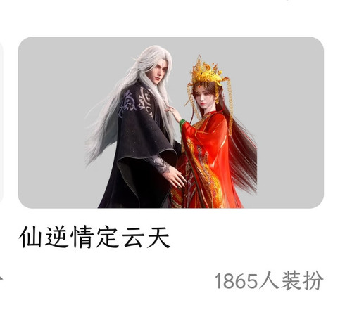 Screenshot 20250414 143131.jpg