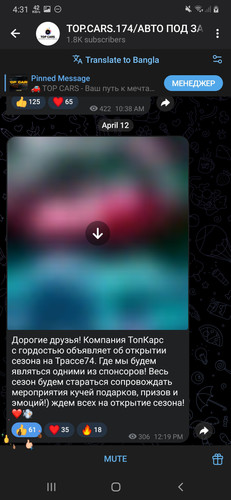 Screenshot 20250414 163123 Nekogram.jpg
