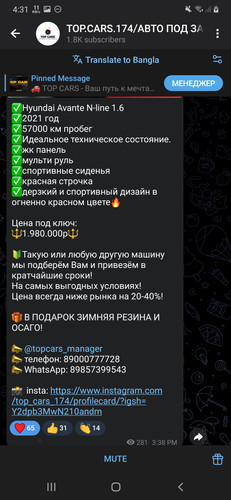 Screenshot 20250414 163109 Nekogram.jpg