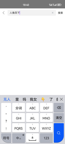 Screenshot 20250414 184058 com.uxin.kilaaudio.jpg