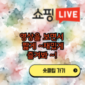 블로그 ㅂ9 복사본 001.png