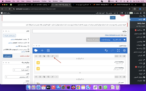 Screenshot 2025 04 12 at 12.02.25.png