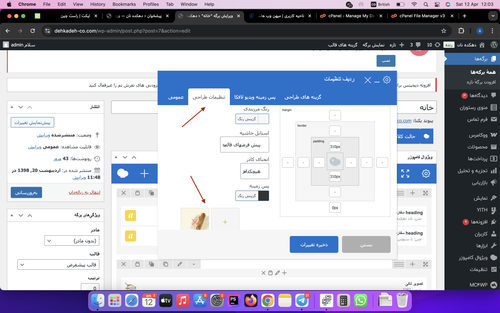 Screenshot 2025 04 12 at 12.03.00.png