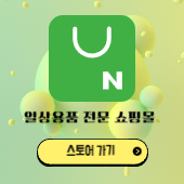 블로그배너 001.png