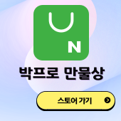 블로그배너 001.png