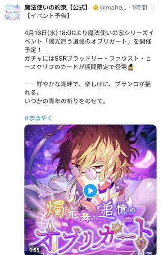 Screenshot 20250414 200401 X.jpg