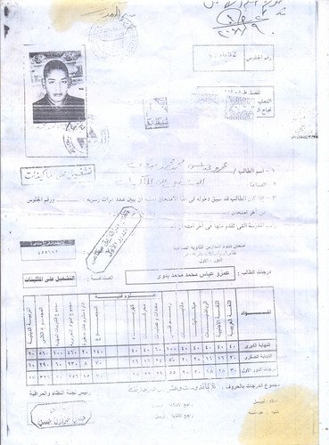الشهادة.jpg