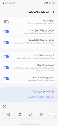 Screenshot ٢٠٢٥٠٤١٤ ٢٣٥٧٢٦ Settings.jpg