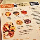 00013 宜蘭外澳渲咖啡