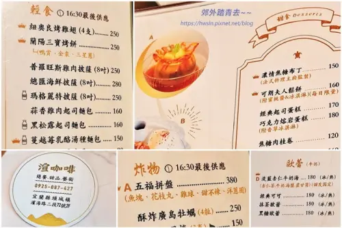 00022 宜蘭外澳渲咖啡.webp