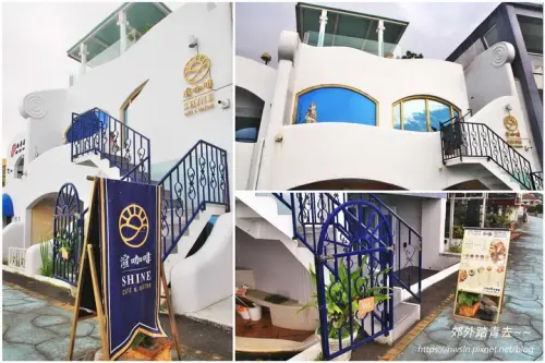 00003 宜蘭外澳渲咖啡.webp