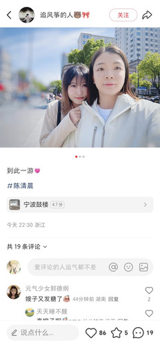 Screenshot 20250413 234225 com xingin xhs NoteDetailActivity.jpg