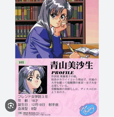 Screenshot 2025 0414 000137.png