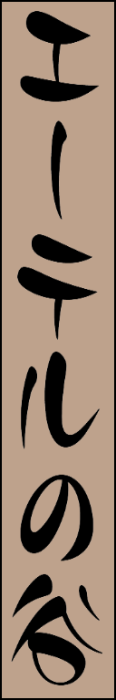 Sin título 6 1x6.png
