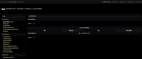 Screenshot 2568 04 14 at 00.56.52.png