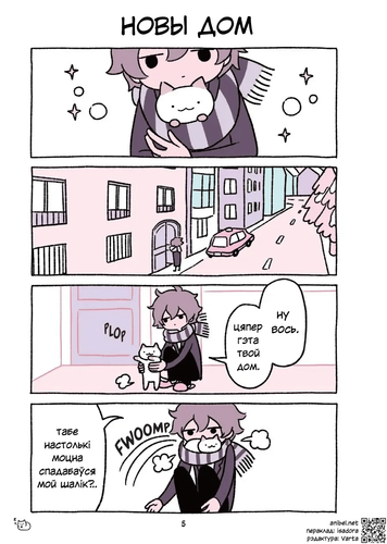 01 03 Новы дом.png