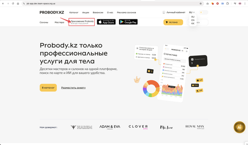 CleanShot 2025 04 14 at 17.44.37@2x.png