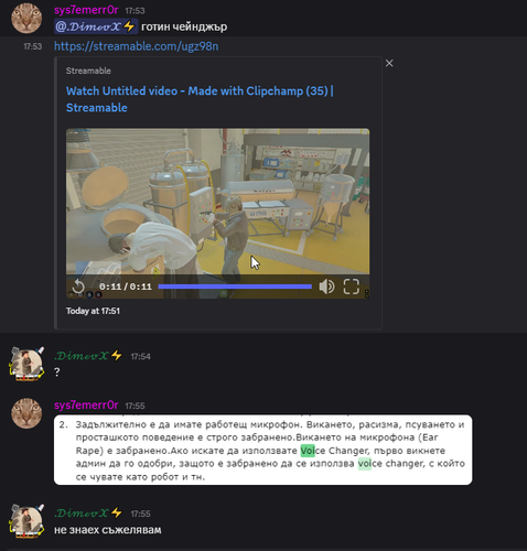 Discord HdKQ10FbuU.png