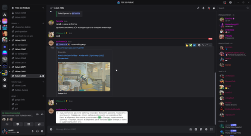 Discord 6ywIxjHt4C.png