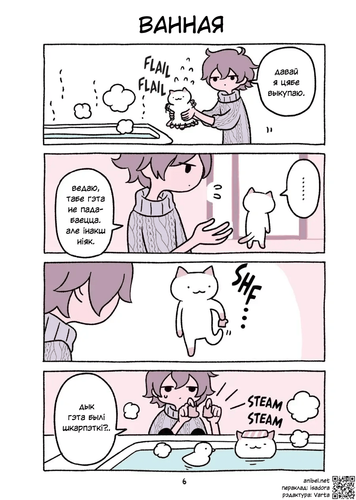 01 04 Ванная.png