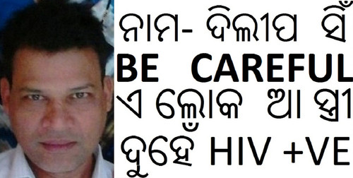 to get better treatment awareness in hiv aids odisha patients dilip singh patient .. (1).jpg