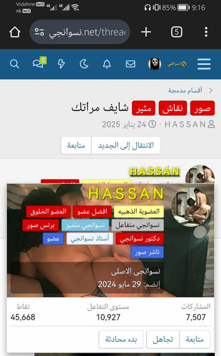 Screenshot 20250414 091903.jpg