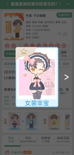 Screenshot 20250414 144134.jpg