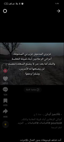 Screenshot ٢٠٢٥ ٠٤ ١٠ ١٠ ٢٥ ٤١ ٧٩ 50ef9f5a0f3fc24b6f0ffc8843167fe4.jpg