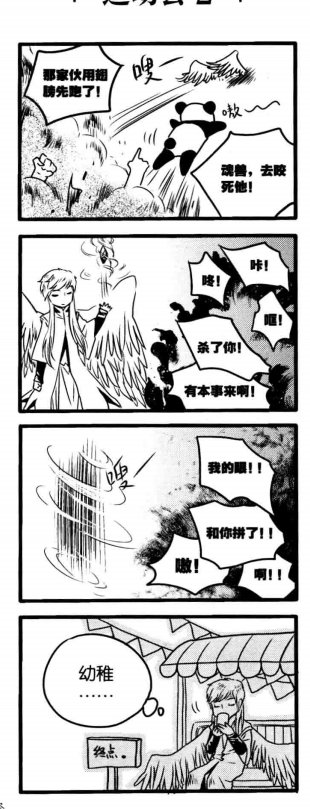 微信图片 20250414154940.png