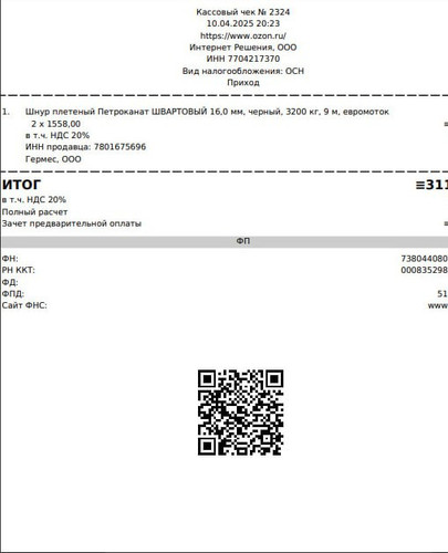 AgACAgIAAxkBAANjZ wdsCGAoL9dvshSZ BUWDy0UDUAAsb MRvXsuBLCVGBayL6VVABAAMCAAN4AAM2BA.jpg