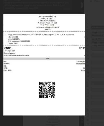 AgACAgIAAxkBAANkZ weUvIaU3YOIxCAd Kqi0jPTFwAAsv MRvXsuBLfTYeGlxfawsBAAMCAAN4AAM2BA.jpg