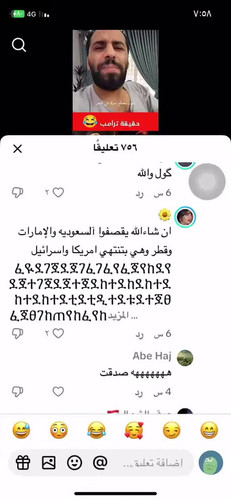 ANaj5o408GckWTIm.jpg
