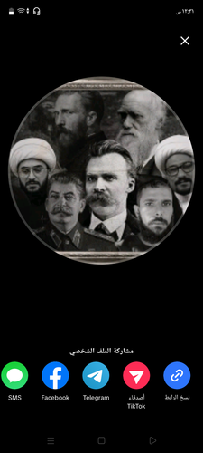 Screenshot ٢٠٢٥٠٤١١ ٠٠٣١١٤.png