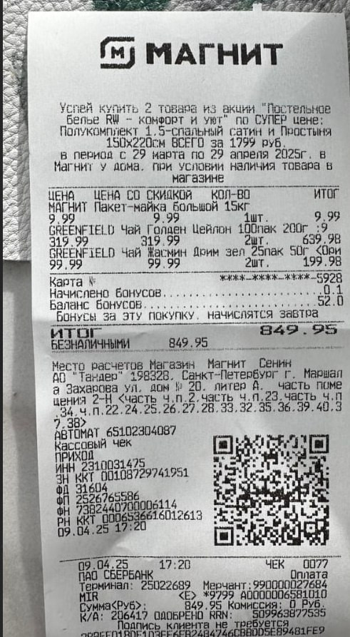 AgACAgIAAxkBAAOEZ wnoS NczOk9Iq88vhtt36vEEYAAv7 MRvXsuBLgbER OK 8ugBAAMCAAN5AAM2BA.jpg